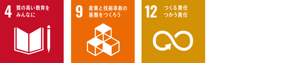 sdgs02 1.png